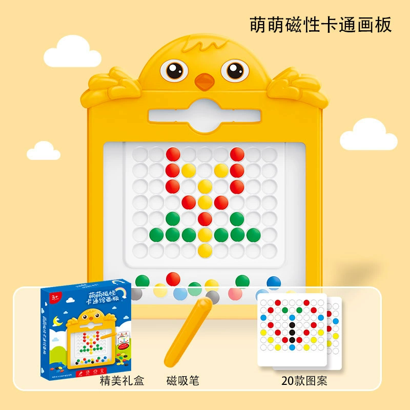 Трансграничная детская Магнитная кисть доска для рисования Магнитная всасывающая каменная бусина доска для рисования детские развивающие Игрушки для раннего развития ларек оптом