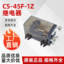 45F ϵ�� CS-45F-1Z 16A 24V ֱ�� ���I�Ԅӻ������^���