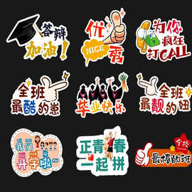 举牌架子手举牌异形kt板年会团建拍照泡沫板直播间手持拿加油广告