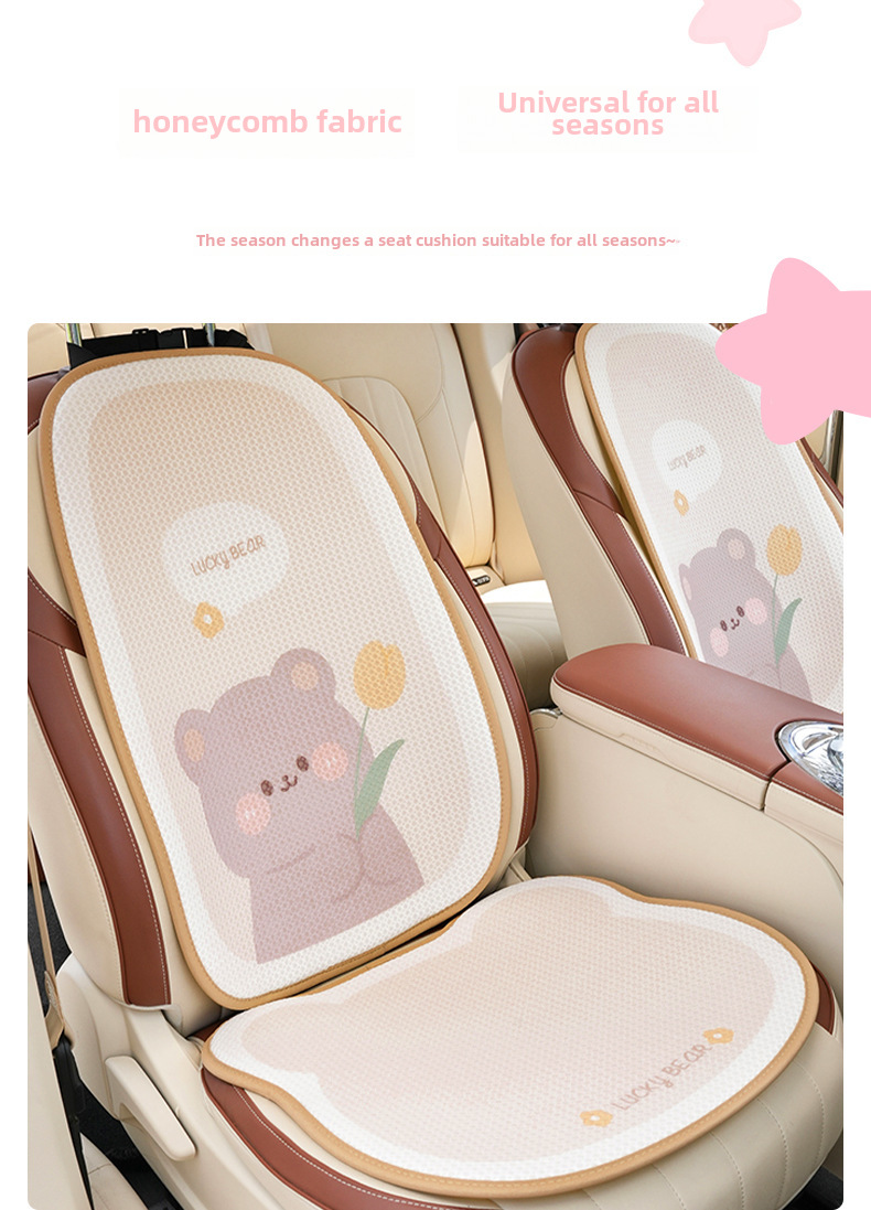 Cuscino per seggiolino auto Tulip Bunny quattro stagioni universale estivo fresco cuscino per seggiolino auto traspirante cuscino per seggiolino auto in seta di ghiaccio cartone animato_voghion.com