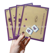 ���R�d���Ա�y��Mahjong Cards 2026�錢�f����Ҏ�t���QʽӋ�ֿ�