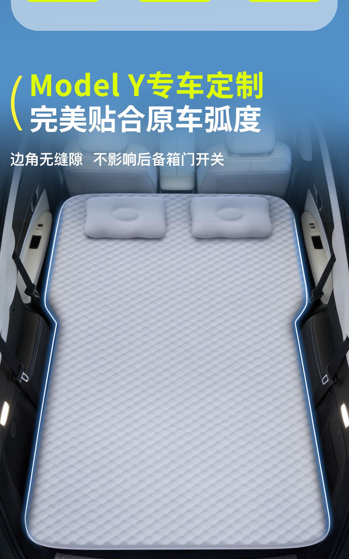 Suitable for 26 Tesla Model Y models, car rear seat sleeping pad, trunk mattress, inflatable bed, ideal for sleeping in the car