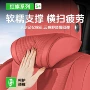 车内驾驶h5h6头枕
