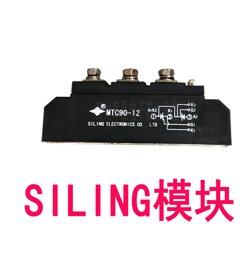 MTC55-12  MTC55-16四菱整流模块 MTC70-12 MTC70-16可控硅模块