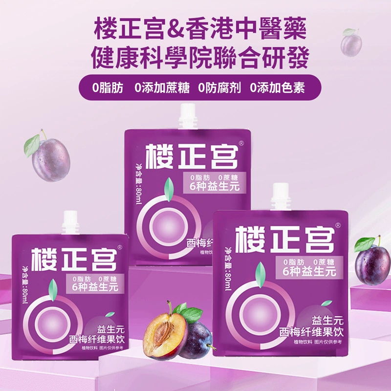Пребиотический напиток с фруктовым волокном Plum Fibre от, 6 видов пребиотиков, прямое диетическое волокно от производителя