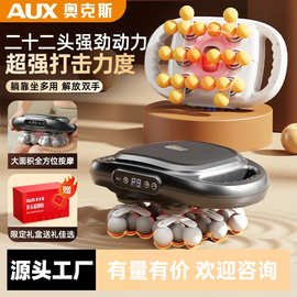 A1奥.克斯22头筋膜枪肌肉按摩器仪男士多功能电动放松有刷电