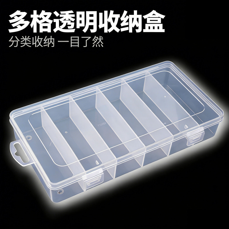 Factory Direct Sales 6-Grids Transparent Storage Box Hardware Digital Components Rubber Supplies Packaging Box Parts