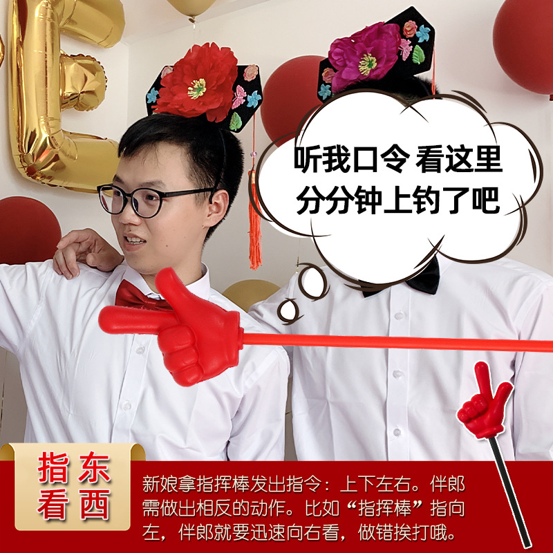 Husband-Stealing Prank Gag Best Man Funny Inflatable Reindeer Antler Ring Toss Throw Aim Straight Creative Wedding Prop