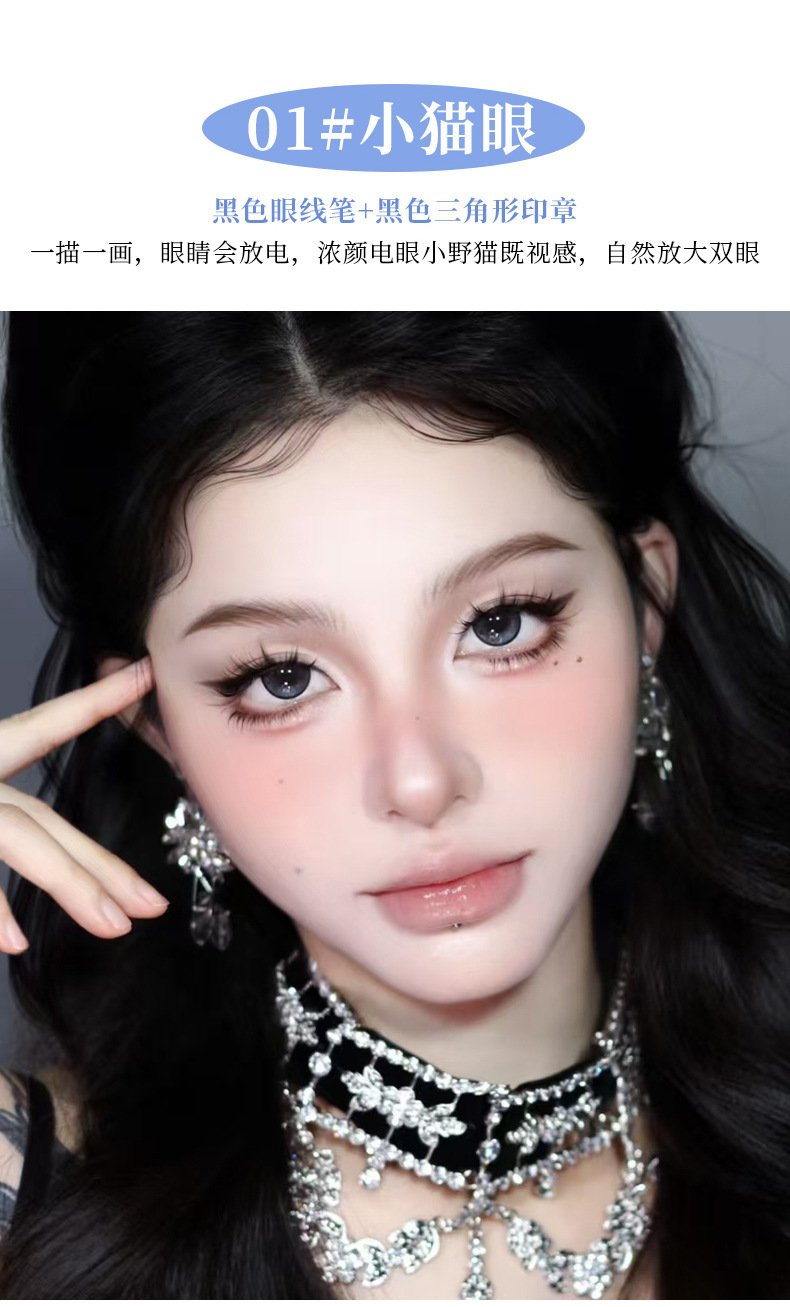 xixi Gulu Double-head seal eyeliner Pen, natural and long-lasting color, waterproof and sweat-proof, not easy to smudge, suitable for beginners with sponge heads undefined