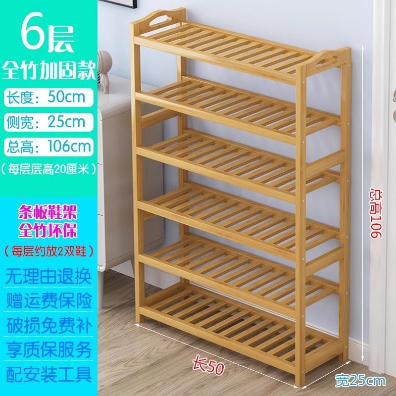 Estante de bambú simple, de varios pisos, económico, dormitorio familiar, sala de estar a prueba de polvo, estante de almacenamiento de madera maciza, zapatero