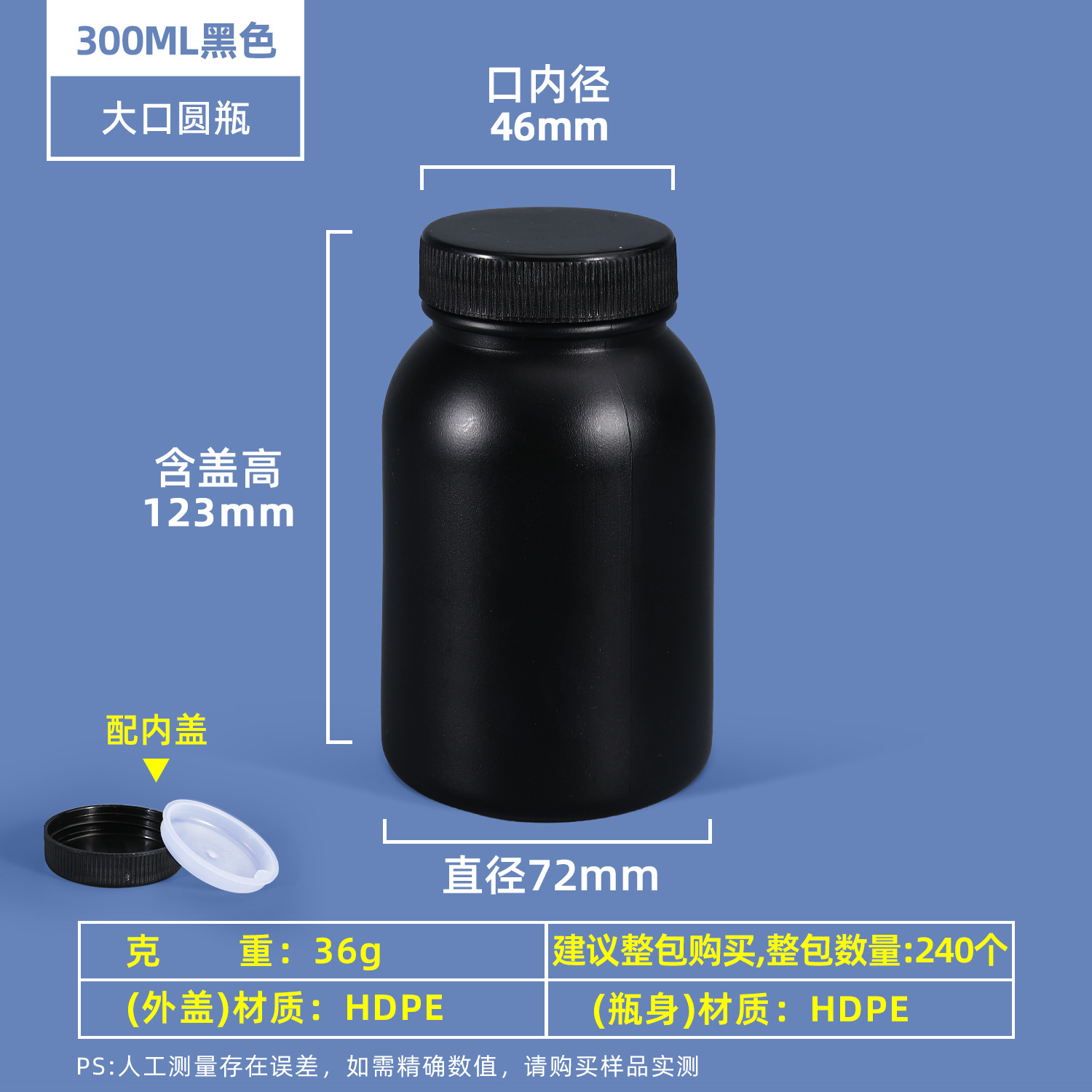 Botella redonda de 100 ml, apta para uso alimentario, sellada, para reactivos químicos, botella vacía de 500 ml, 1 litro, botella de plástico para desinfectante y pesticida