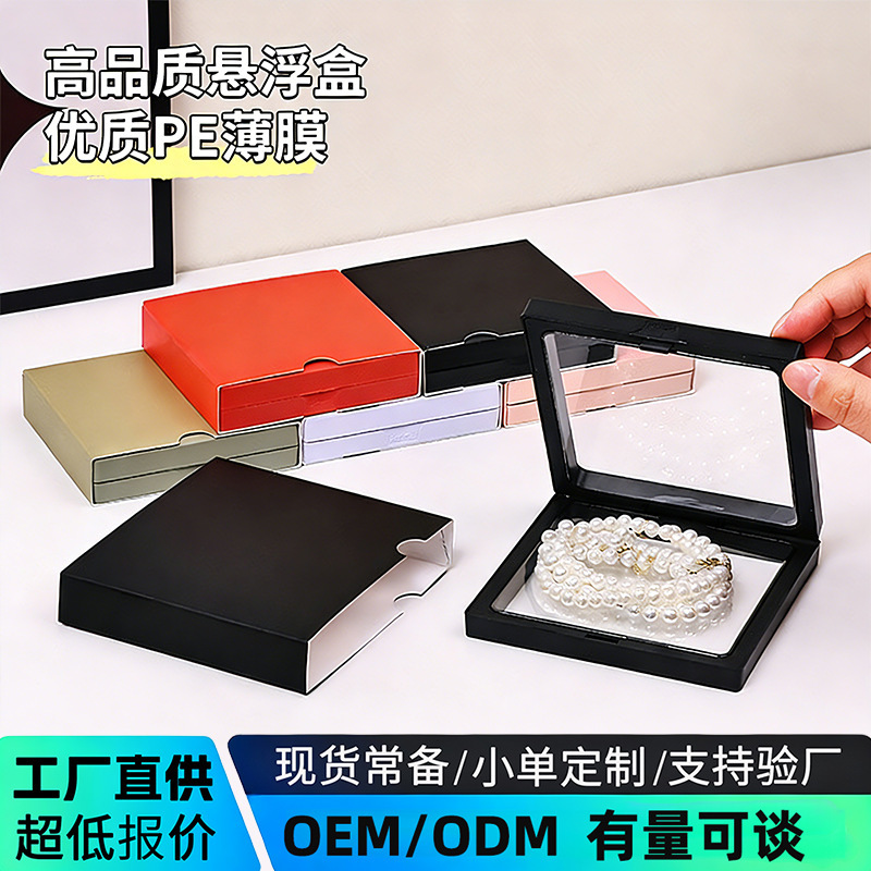 PE Film Suspension Box Envelope Handstring Packaging Outer Box Jewelry Drawbox Wen Play Display Packaging Box Jewelry Storage PE Film Suspension Box Envelope Handstring Packaging Outer Box Jewelry Drawbox Wen Play Display Packaging Box Jewelry Storage