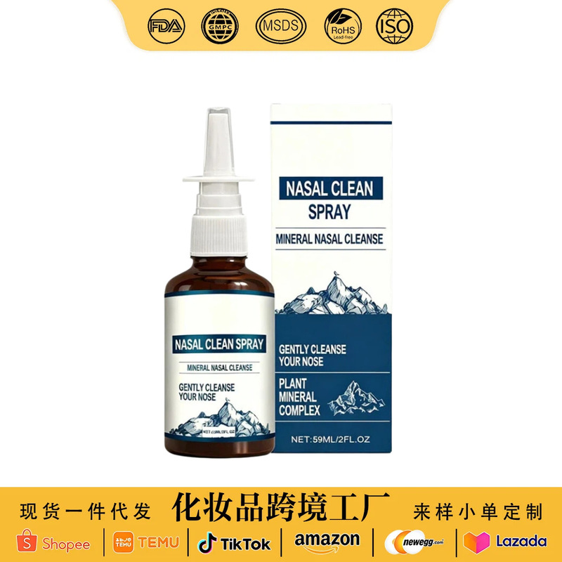 Cross-border bestseller: TK nasal gentle cleansing spray in stock, non-irritating, improves nasal congestion, provides comfortable care Cross-border bestseller: TK nasal gentle cleansing spray in stock, non-irritating, improves nasal congestion, provides comfortable care