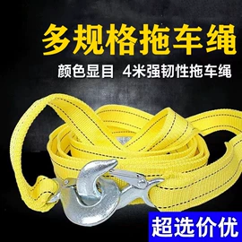 汽车清洁工具;湿巾纸;营养液