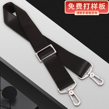 男包带子黑色尼龙带公文包带吉他相机背带绳单买斜挎加长肩带配件
