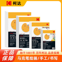 ���_A3A4�׿�Ӳ������ͯ���g���ü��L�D���Ӻ��ɫ180��300���p��