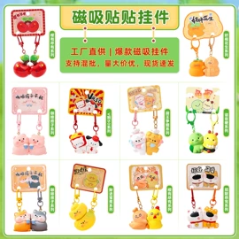 钥匙扣及钥匙扣配件;树脂工艺品;钥匙扣