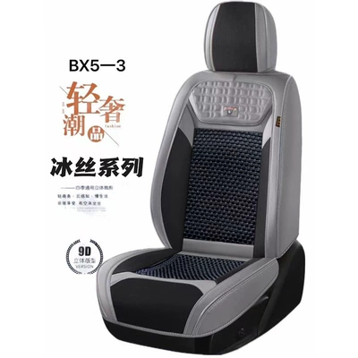 Suitable for All Seasons, 25 Models of Universal seat cover
