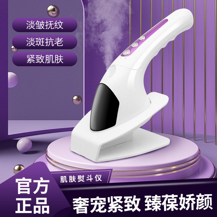 Multifunctional Home Neck Beauty Instrument Small Iron Beauty Instrument Water Supplementing Skin Care Neck Lightening Face Lending Massage Instrument