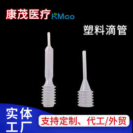 塑料滴管 一次性弹簧吸管迷你塑料香水分装滴管化妆品滴管
