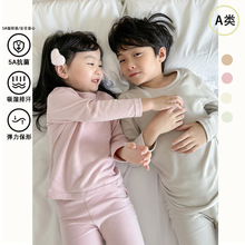 2024儿童280克男女中大童无骨内衣套装磨毛棉家居服秋衣秋裤