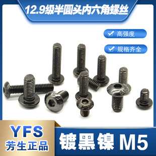 �M�ڷ���12.9��yfs��A�^�������ݽz�M5*10 5*12僺��