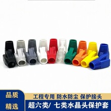 �������W��ˮ���^���o��ǧ�׾W�j6�׏�7.5mmһ�����l