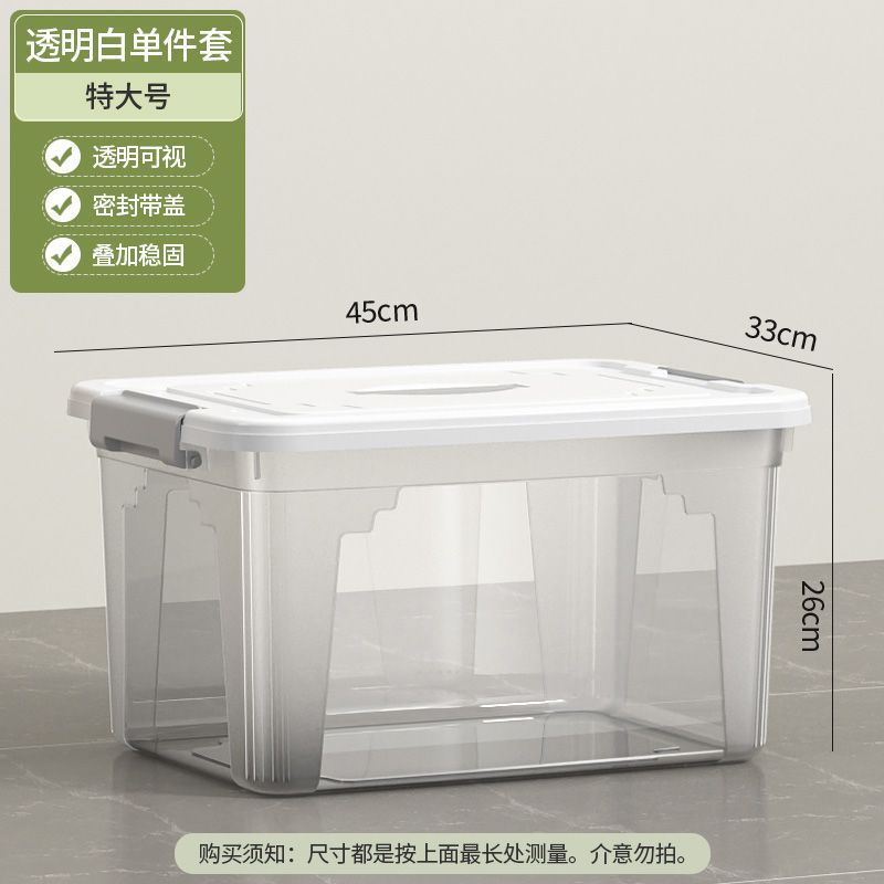 [투명 특대형] - 계절이 지난 옷을 보관할 수 있습니다.