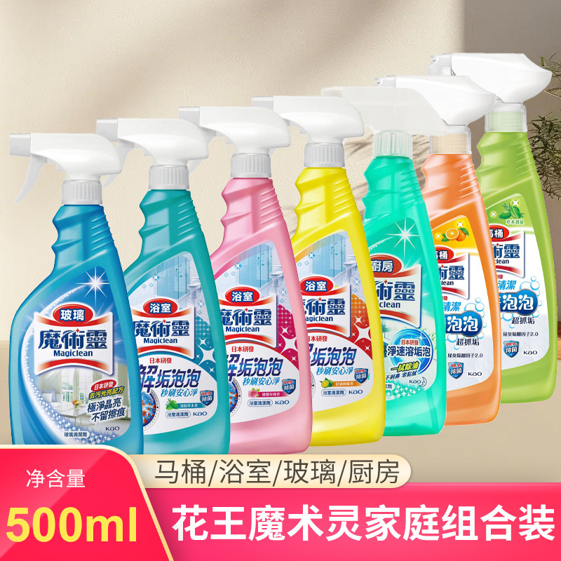 Magic Spirit Kitchen Oil Stain Cleaner Bathroom Toilet Glass Cleaner Taiwan Imported Fresh Strong Decontamination Magic Spirit Kitchen Oil Stain Cleaner Bathroom Toilet Glass Cleaner Taiwan Imported Fresh Strong Decontamination