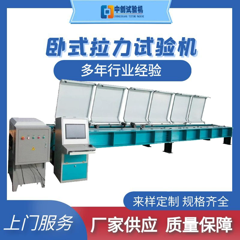 Машина машины испытания 2000КН разрывной силы прочности на растяжение веревочки провода горизонтальная Растяжимая