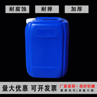Thickened 25L Plastic Barrel with Straight Handle and Reinforced Ribs, Chemical Barrel, Food-Grade Plastic Oil Barrel, Wine Barrel, Carrying Barrel, Water Storage Barrel