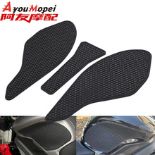 适用凯旋DAYTONA 675/R  765R/RS 改装摩托油箱贴防滑坦克鱼骨贴
