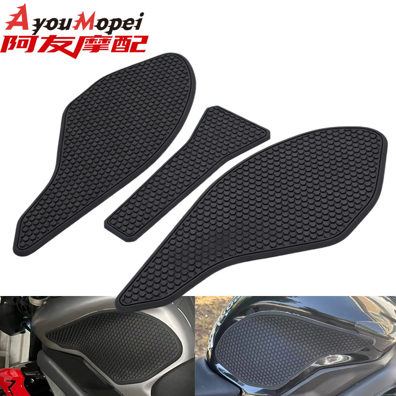 适用凯旋DAYTONA 675/R  765R/RS 改装摩托油箱贴防滑坦克鱼骨贴