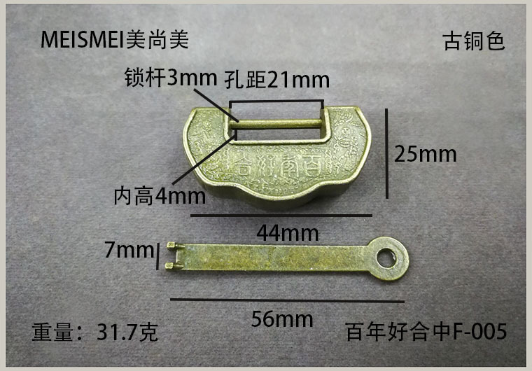 仿古锁具迷你小锁头中式做旧挂锁横开仿铜锁古代老式锁复古密码锁详情28