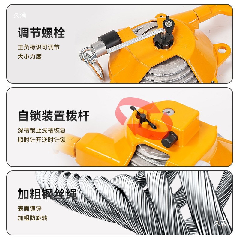 弹簧平衡器1-3kg3-5/9-15/22-30kg塔式自锁吊车弹力起重器平衡吊