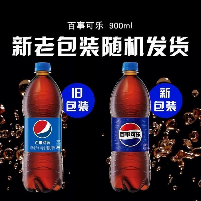 Pepsi [ванильная газированная вода 900 мл*12 бутылок для дома и праздников в коробке оптом]