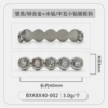 No. 7/C0034-Silver Mid-Five Small Diamond Board Shoes Buckles/Part