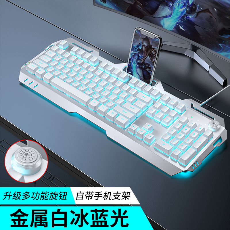 前行者810機械手触りキーボードマウスのイヤホンセットのノブの電気競争のゲームのノートパソコンの有線|undefined
