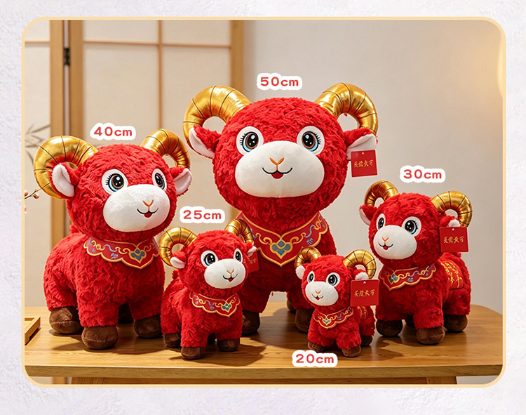 2027 Koyun Yılı Uğur Maskotu Küçük Koyun Figürü Peluş Oyuncak Zodiyak Koyun Oyuncağı Bebek Yılbaşı Hediyesi LOGO Baskılı Olabilir