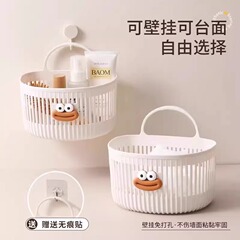 吸盤収納ラック、バスルームシンク、パンチフリーストレージボックス、壁掛けストレージアーティファクト、多機能バスルームハンギングバスケット
