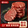 冷冻直发生鲜定制牛排