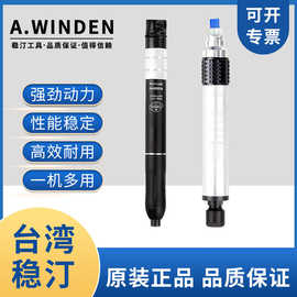 官方正品风磨笔 WG-035高转速气动磨笔 WSM-101A台湾稳汀气磨笔