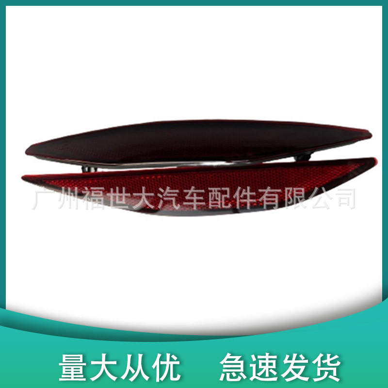 Aplicable para el 2015 - 17 Volkswagen Golf GTI R32 Reflector de barra trasera 5GG945106A image 1