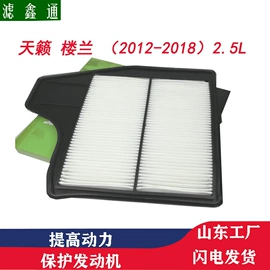 空气滤清器;空调滤清器;汽车滤芯