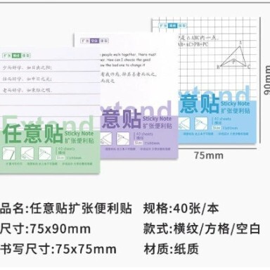 便利贴纸不遮挡透明可折错题标记订正便签任意贴|undefined