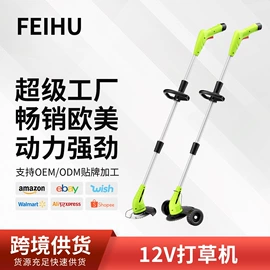 电链锯;电动吹风机;割草机