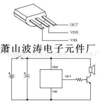 波涛IC厂供铁达尼克号IC  泰坦尼克号IC 应音乐三极管IC TO92封装