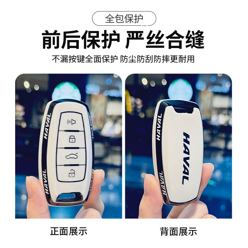 Подходит для Great Wall Haval H6 чехол для ключа H2 H4 H4 H9 M6 F7 TPU универсальный защитный чехол с пряжкой