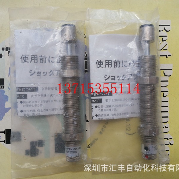 FUJI SEIKL不二精器原装缓冲器 FWM-1612XBD-C FA-0805SB2-S