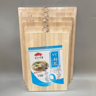 Baijiawei Kitchen Cutting Board Bamboo Cutting Board Rolling Fruit Board Solid Thickeneded Rectangular Cutting Board Bamboo Cutting Board